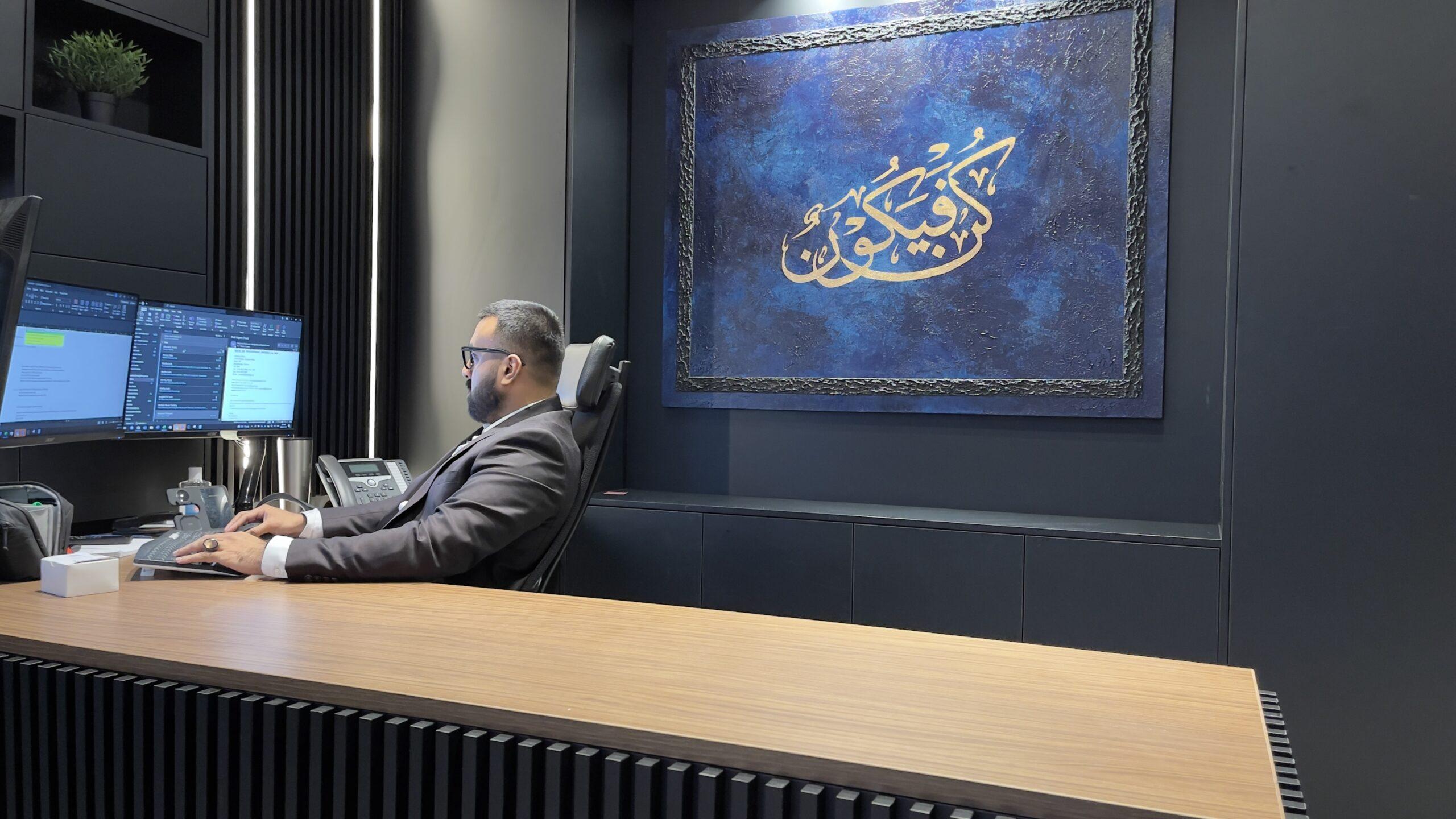 Bader Chowdry CPA - Executive Office